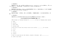 2020年河北专升本大众英语做题练习题三套 2020年河北专升本大众英语做题练习题三套
