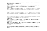 2021年河北专升本政治做题练习题三套 2021年河北专升本政治做题练习题三套