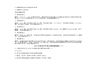 2021年河北专升本计算机模仿题三套 2021年河北专升本计算机模仿题三套
