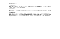 2021年河北专升本计算机模仿题三套 2021年河北专升本计算机模仿题三套