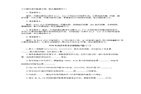2021年河北专升本计算机做题练习题三套 2021年河北专升本计算机做题练习题三套