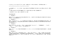 2021年河北专升本计算机做题练习题三套 2021年河北专升本计算机做题练习题三套