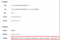 2020年江苏高级会计师多少分合格？