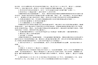 2011年初级经济师金融考试真题试卷和答案解析