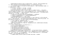 2011年初级经济师金融考试真题试卷和答案解析