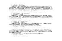 2011年初级经济师金融考试真题试卷和答案解析