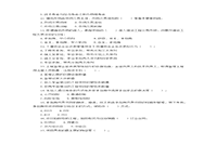 2011年初级经济师建筑专业知识与实务考试真题试卷