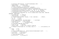 2011年初级经济师建筑专业知识与实务考试真题试卷