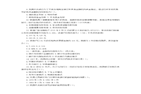 2006年初级经济师金融考试真题试卷和答案解析