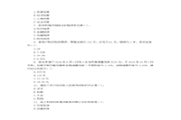 2005年初级经济师金融考试真题试卷和答案解析