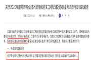 2020年浙江初级经济师合格标准分数线暂定均为84分