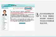中国卫生能人网2020年护士执业资格考试报名入口官网已开通