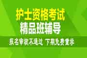 山东青岛男护士月工资6000元抢招不到人