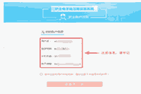 湖南护士资格证注册时间和电子化注册信息系统入口