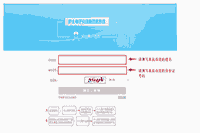 天津护士资格证注册时间和电子化注册信息系统入口