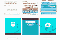 山东护士资格证注册时间和电子化注册信息系统入口 山东护士资格证注册时间和电子化注册信息系统入口