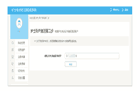 四川护士资格证注册时间和电子化注册信息系统入口