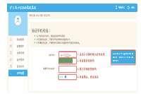 江西护士资格证注册时间和电子化注册信息系统入口