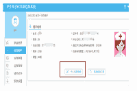 甘肃护士资格证注册时间和电子化注册信息系统入口