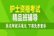 护士资格考试《实践能力》口试真题试卷和答案解析