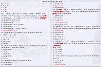 2015年护士资格《实践能力》真题试卷和答案解析