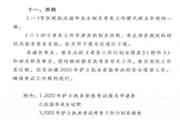 2020年重庆护士执业资格考试互联网线上报名通告