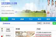2020年江西护士执业资格考试工作相关事项的通告
