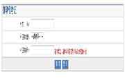 2020年江苏护士资格证考试准考证打印时间和入口