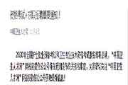 2020年广西护士资格证报名时间和考试报名入口官网
