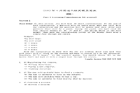 2002年6月英语六级真题试卷和答案解析Word版