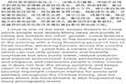 12月英语六级翻译答案解析：荷花