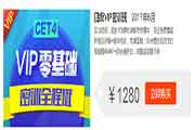 6月英语四级总分和各题型分数占比介绍