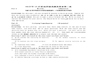 12月英语四级真题试卷和答案解析第二套Word版