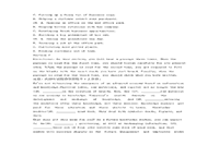 2014年12月英语四级真题试卷和答案解析第三套Word版