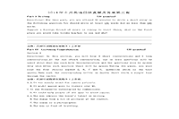 6月英语四级真题试卷和答案解析第一套Word版