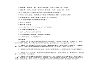 2021年陕西专升本语文练习题三套 2021年陕西专升本语文练习题三套