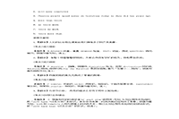 2021年陕西专升本英语练习题三套 2021年陕西专升本英语练习题三套