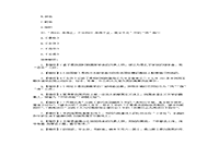 2020年陕西专升本语文模仿练习题三套 2020年陕西专升本语文模仿练习题三套
