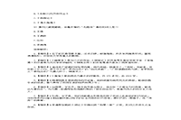 2020年山西专升本大学语文练习题五套 2020年山西专升本大学语文练习题五套