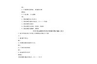 2020年山西专升本大学语文练习题五套 2020年山西专升本大学语文练习题五套
