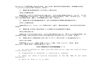 2021年河南专升本英语模仿题三套 2021年河南专升本英语模仿题三套