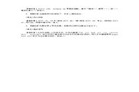 2020年陕西专升本英语模仿练习题三套 2020年陕西专升本英语模仿练习题三套