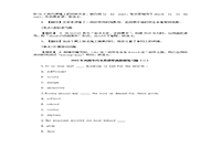2021年河南专升本英语单选模仿练习题三套 2021年河南专升本英语单选模仿练习题三套