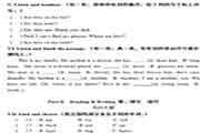 小学四年级上册英语期末试卷三套 小学四年级上册英语期末试卷三套