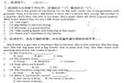 小学四年级上册英语期末试卷三套 小学四年级上册英语期末试卷三套