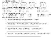小学四年级上册期中考试卷语文-数学-英语