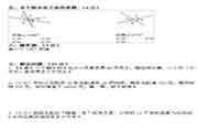 小学四年级上册期中考试卷语文-数学-英语