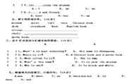 小学四年级上册期中考试卷语文-数学-英语