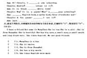 小学四年级上册期中考试卷语文-数学-英语