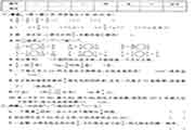 小学五年级下册数学期末考试卷和答案解析5套 小学五年级下册数学期末考试卷和答案解析5套